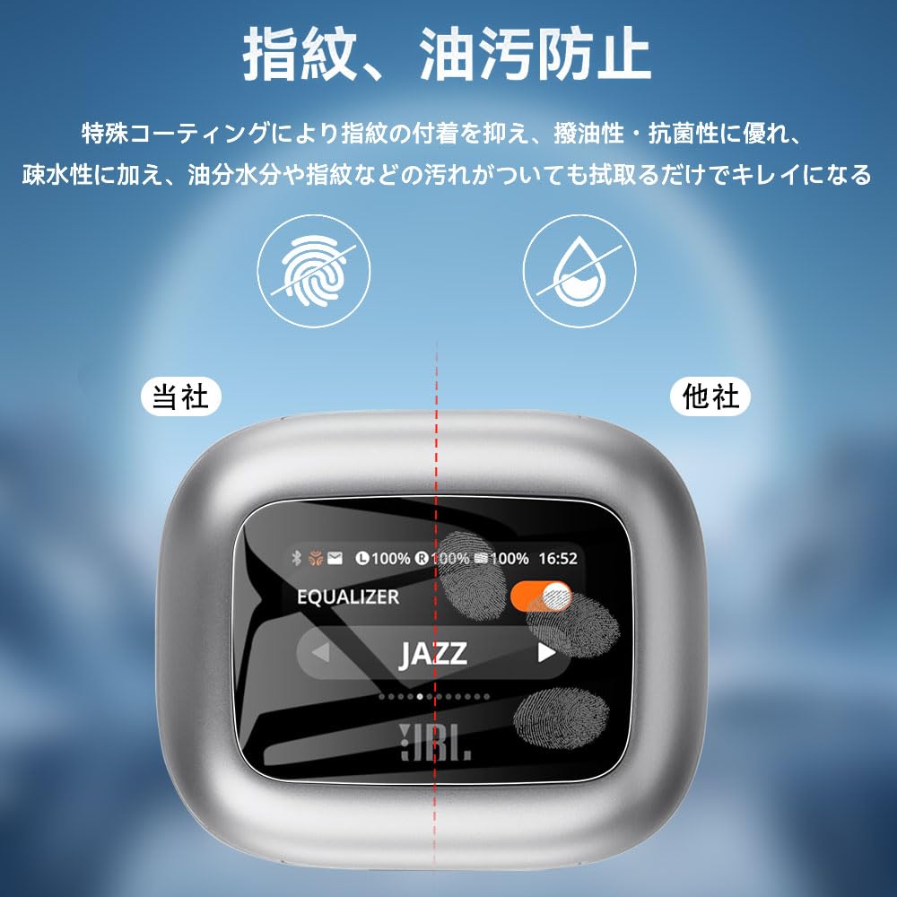 Amazon | 【2枚】JBL LIVE BEAM 3 /JBL LIVE BUDS 3保護フィルム高透過